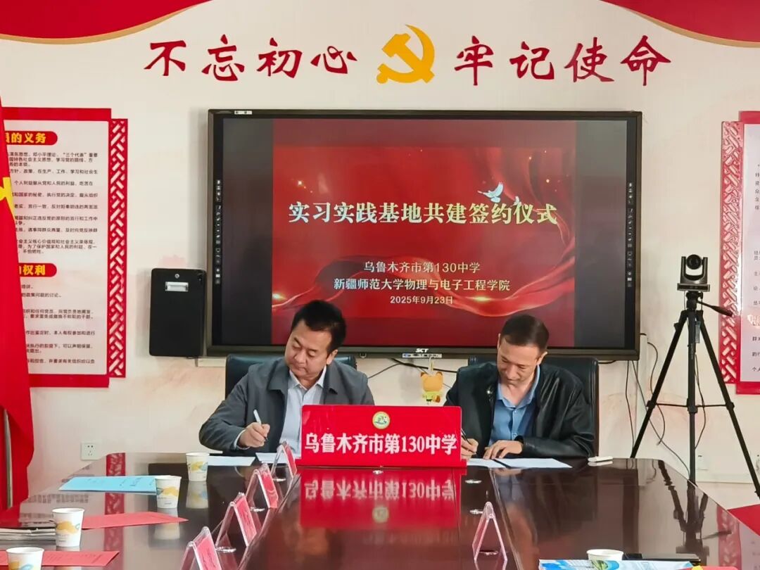 教学科研 | 物理与电子工程学...